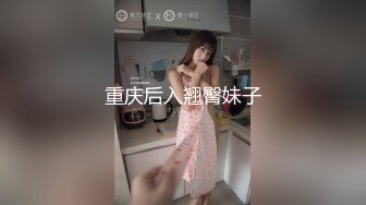 换妻极品探花的闺蜜绿帽老公的乐趣【乐乐逼崽子】找男技师3P，肤白貌美佳人，怎么舍得的，超香艳刺激 (5)