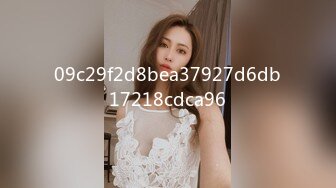 前凸后翘女神，乖巧甜美兼职小白领，猛男花式暴操，完美视角展示性爱全程