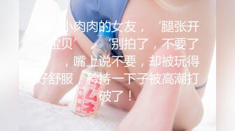 黑客破解美容院监控摄像头偷拍不少来做阴部整形脱毛的美女镜头的角度非常好