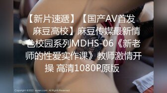 女健身教练这身材真是完美炮架子，大眼高颜天然巨乳大屁股被学院舔逼后入