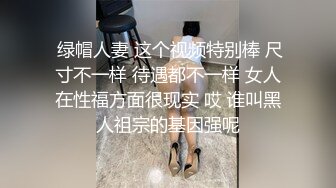 下药迷翻公司里的刚刚结婚❤️极品女同事各种姿势操翻她的大黑