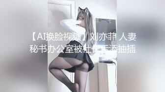 【新速片遞】 Onlyfans极品白虎网红小姐姐NANA⭐未亡人⭐4K原档流出