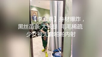 会所全套女技师上钟了，3个黑丝骚女人伺候一个大哥真刺激，扒下裤衩撸着大鸡巴深喉口交，被小哥各种爆草