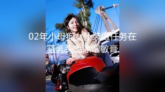 02年小母狗女仆装做任务在骚乳头上涂增敏膏