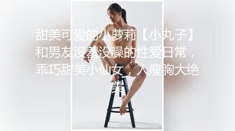 【爆乳网红反差性爱】极品身材爆乳秘书网红『卡莉』最新露出性爱自拍 和男友激操性爱 乳浪翻滚 (1)