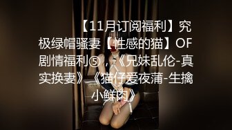 ：TW情侣泄密流出??还算漂亮的原住民女友羞涩对话超精彩??偷偷在房内做爱