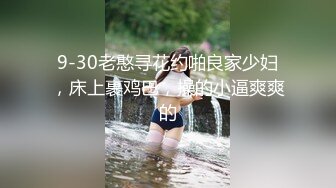 [无码破解]259LUXU-546 ラグジュTV 531