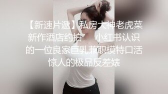 武汉人在青岛后入小姐姐1