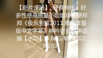 【秦总会所探花】难得极品女技师，爆乳美腿黑丝，舔背乳推服务周到，扛起大长腿猛怼