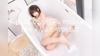 [KUSE-002] 筋トレYOU○UBERちゃんよたAVDEBUT