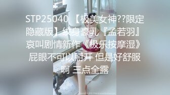 无水印12/2 有纹身小妹道具抽插骚穴淫水多多听狼友指挥互动撩骚VIP1196