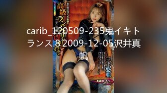 STP23880 【极品瑜伽教练】牛仔裤女神  一等一的好身材 这一对大长腿真诱惑 浪骚妩媚尤物 一晚轻松赚几千 VIP2209