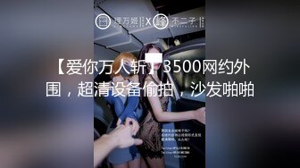 【小周不睡觉】清纯学姐，身材真有料，奶子又大又挺纯天然，无套跟男友啪啪，小穴水汪汪！刺激 (3)