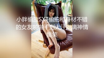 《重磅福利》私密电报群内部会员分享福利视图各种反差良家骚女友不健康自拍基本都有露脸676P 39V