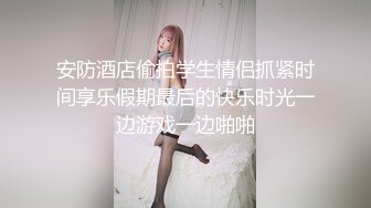 STP28245 淫娃御姐窈窕身材170cm大长腿车模女神▌淑怡▌上位女职员MK御姐中出 水灵媚眼仿佛屏幕前的你在肏她 VIP0600