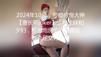 舔骚母狗老婆骚逼