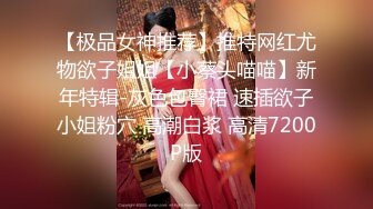 【极品女神推荐】推特网红尤物欲子姐姐【小蔡头喵喵】新年特辑-灰色包臀裙 速插欲子小姐粉穴 高潮白浆 高清7200P版