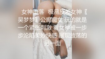 HUNTA-595 「好、好爽～」平時清純可愛的妹妹因春藥肉棒而表情下流反仰高潮！ ！我的妹妹可愛清純超靦腆！ ！ 每年…[中文字幕]