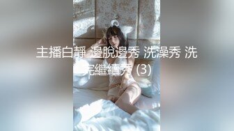 我最新的日韩情侣自拍第3弹 极品美女，颜值在线，口活一流，倾国倾城，太美了！