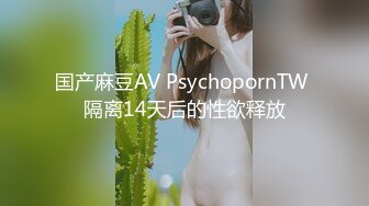 小骚表妹在酒店穿着情趣黑纱被小哥各种爆草，对着镜头爆草快被干懵逼了