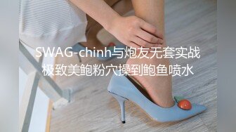 雙飛群P名場面，一屋子的四個美女，挑出兩個最漂亮最極品的美腿酷似新疆美女的女神，兩個人輪流狂幹，場面淫亂不堪