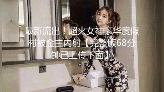 气质浓妆美御姐！衬衣黑丝激情操逼！无毛骚穴特写吃屌，骑乘位深插骚穴