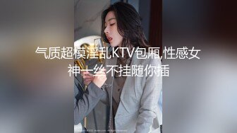 找外围卡哇伊萌妹 肉肉身材穿上女仆装 开档黑丝抹上润滑油 招牌动作抬腿侧入猛操