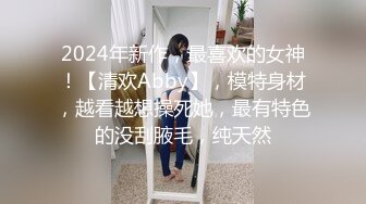 【新片速遞】女仆装黑丝妹子，男友帮其大黑牛自慰，刺激外阴无套女上位啪啪