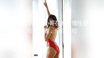 [91CM243]女神旅拍淫记