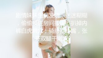 捅主任约炮性感毛衣女神 灰色吊带袜包裹美腿 无套后入疯狂抽插 内射美嫩小穴让人欲罢不能！