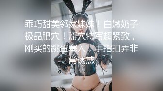 STP28467 性感尤物网红女神！白嫩皮肤美乳！情趣装拨开内裤，跳蛋震动搞得好湿，翘起双腿掰穴特写 VIP0600