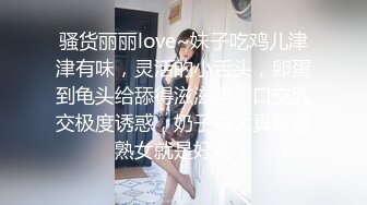 骚货丽丽love~妹子吃鸡儿津津有味，灵活的小舌头，卵蛋到龟头给舔得滋滋声，口交乳交极度诱惑，奶子真大真好看熟女就是好啊！