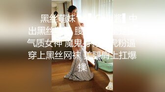 ❤️黑丝萌妹❤️▌Cola酱▌中出黑丝萌妹 腰部以下全是腿气质女神 魔鬼身材白虎粉逼 穿上黑丝网袜 美腿肩上扛爆操