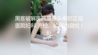 【极品❤️网红学妹】小敏儿✿ 仙女气质楚楚动人美少女 萝莉中华娘の极品蜜穴 小穴被肏眼神还放电 激顶宫口内射精液