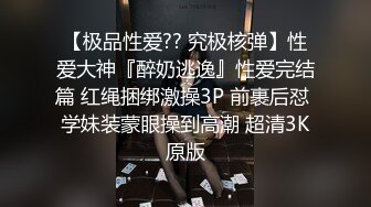 憨憨炮友射在脚上,那就干翻他