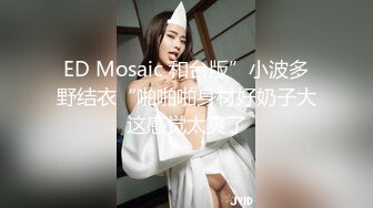 我这个新人在新公司被年轻女上司在上班时一直玩弄