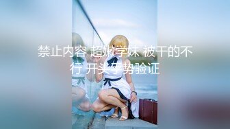 可爱萝莉【兔宝哟】童颜美乳跳蛋~电击抽蓄喷水【23V】 (17)