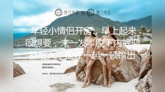 起點傳媒 性視界傳媒 XSJKY072 綁架欲女富婆反被操到榨幹 賴畇希