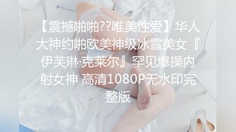 【超顶❤️绿帽大神】91小懒猫✿ 调教母狗校花女友甄选 珍珠骚丁露出取外卖 开肛调教 网吧露出 3P激战极品M属性女友