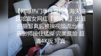 高端泄密流出果团网平面模特莫雅淇被富二代包养期间自拍性爱视频