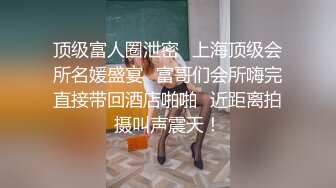 STP27203 【国产AV首发星耀】天美传媒品牌新作TM0170《实况性爱》片场体验极品娇羞葳葳的情趣骚浪肉体