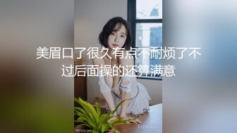 美眉口了很久有点不耐烦了不过后面操的还算满意