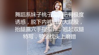 宅男榨汁姬遗漏 女上位超级大假屌狠狠骑座上去，满嘴淫语，骚的不行，估计找个男人要精尽人亡