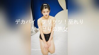 爱神传媒 emtc-006 同城约啪买下治疗间的美女病患者-吴芳宜