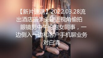 難得百元就能全套又能拍的站街女生