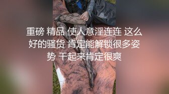 身材劲爆的丰满美女，看到瞬间鸡巴就起反应了，压住火跟进去拍下她嘘嘘 阴毛旺盛的淫穴 好爱啊啊！