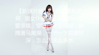 【新片速遞】 【精品❤️CD】YZWCD系列 商城偷窥美眉 骚丁字裤、粉色窄内，13痕迹明显