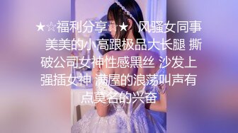 窈窕身材单亲妈妈 教导儿子性爱经验 爱抚母亲湿软蜜穴 龟头第一次体验女人阴道 妈妈帮儿子口了出来