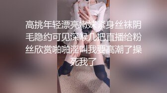 【新片速遞】过了年穿上女仆装跟着音乐的节拍女上位无套操逼，换了好多姿势，不停抽插