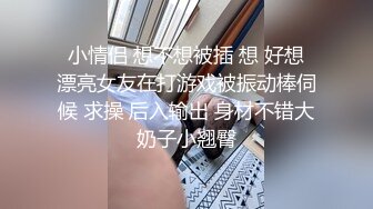 STP27649 调教淫奴 大神小二先生MRTU调教性奴专场 性感白丝小萝莉 掐喉暴力抽插完全失神 内射粉穴偷食精液